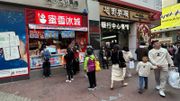 蜜雪集團龍頭股長期投資價值顯現！上市後再分析