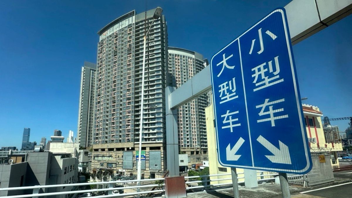 中國人民銀行：調整存量房貸利率及房貸最低首付比