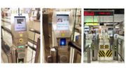 入境處：優化香港居民使用e-道服務安排！調整合資格年齡至七歲或以上
