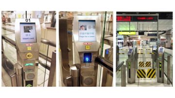 入境處, e-道, hkbt, 香港財經時報