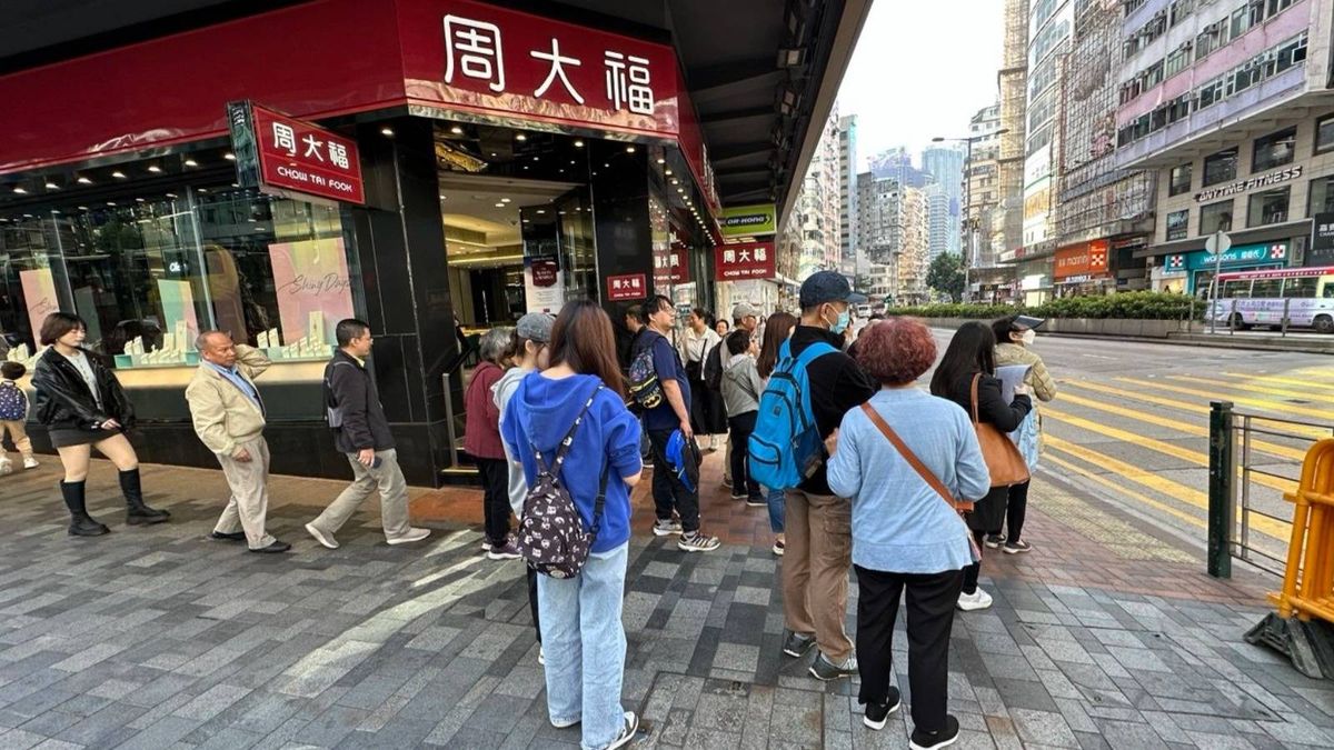周大福「一口價」金飾拉動整體盈利表現！目標價12元投資攻略