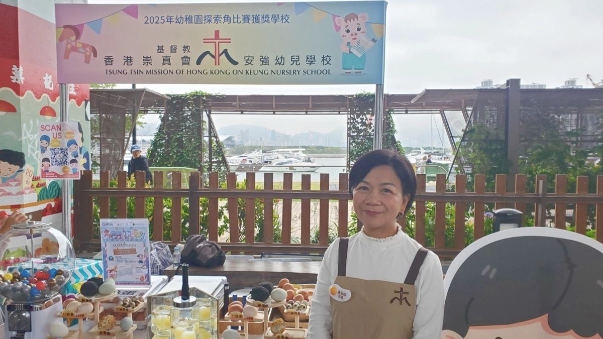賽馬會, 2025年幼稚園角落設置比賽, hkbt, 香港財經時報