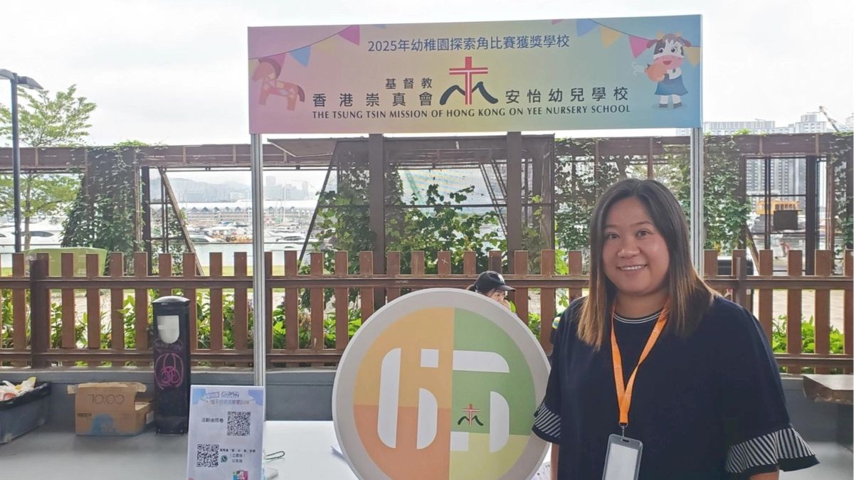 賽馬會, 2025年幼稚園角落設置比賽, hkbt, 香港財經時報
