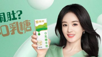 蒙牛乳業, hkbt, 香港財經時報
