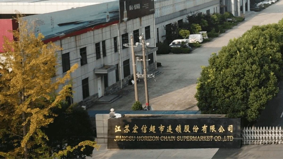 江蘇宏信上市招股：3030元入場！抽定唔抽？認購前5大必知