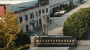 江蘇宏信上市招股：3030元入場！抽定唔抽？認購前5大必知