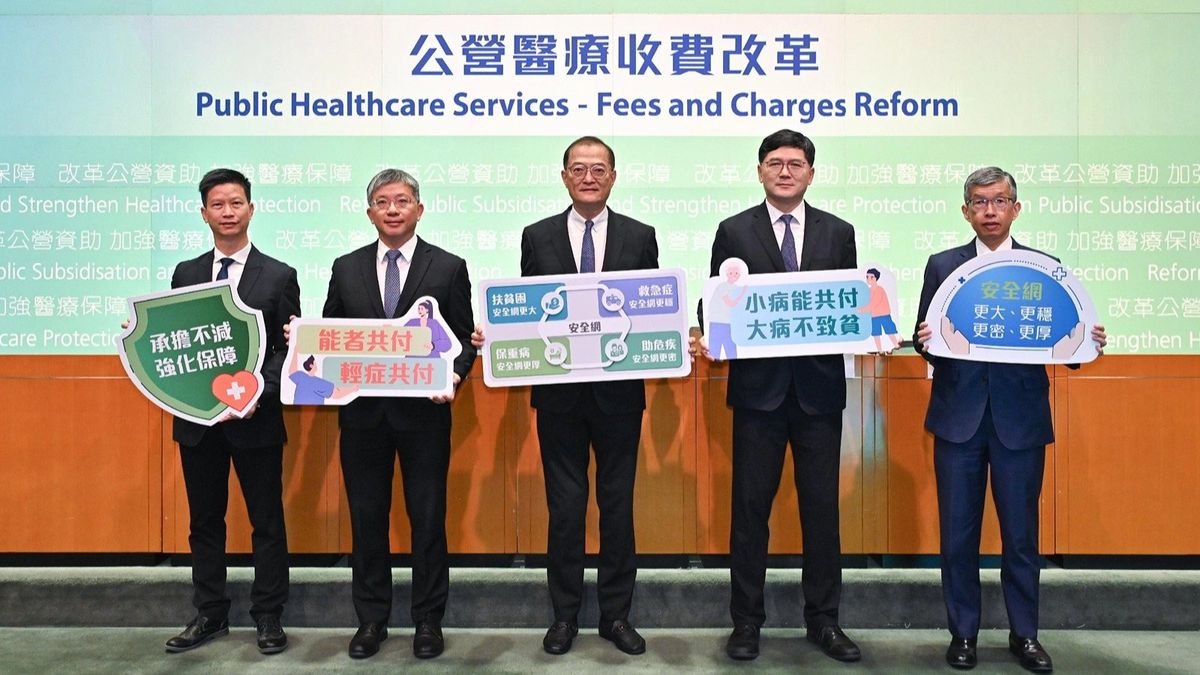 醫管局：公立醫院急症室「加價」收400元！收費改革詳細一覽