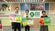 香港貧富差距擴大至81.9倍！逾139萬人處於貧窮狀態、最窮家庭月入中位數得1600元