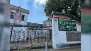 放盤｜九龍塘根德道22號公開招標出售：地積比樓面面積8,532呎