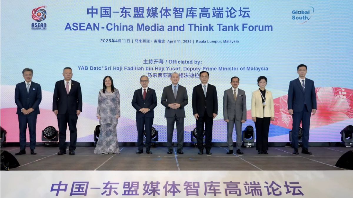 中國—東盟媒體與智庫論壇在吉隆坡舉辦  聚焦區域穩定與繁榮