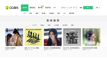 騰訊音樂, hkbt, 香港財經時報