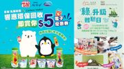 雀巢x匡智「綠」6月1日升級體驗日@南豐紗廠 DIY體驗環保生活