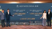 黃竹坑滶晨標售17伙單日套現10億元 外籍客1.5億掃兩伙呎價4.8萬劍新高