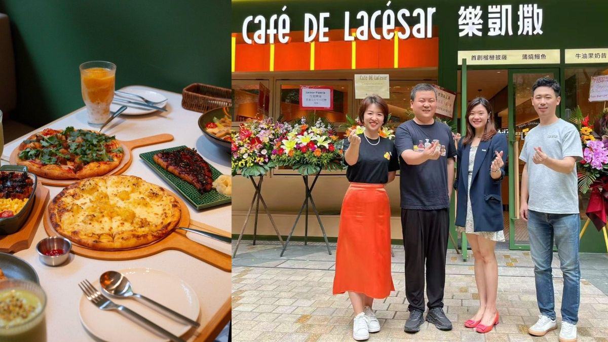 內地披薩連鎖店樂凱撒落戶荃灣：以香港為地區總部拓海外市場