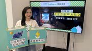 OneDegree：為「慳電」投保人提供家居保險續保折扣