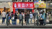 蜜雪集團打造「雪王」IP、推進全球化布局：目標價620元攻略