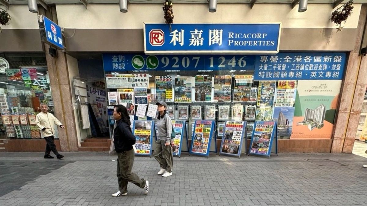 利嘉閣地產：部分業主收窄議價空間｜盤源不多令二手成交減慢
