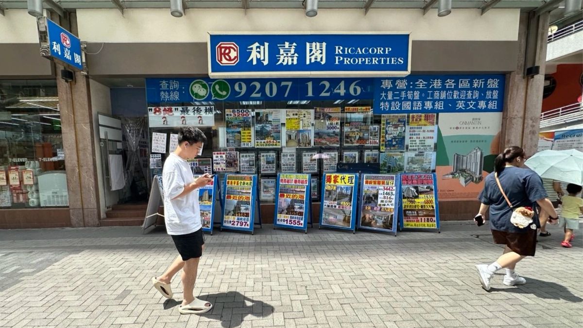利嘉閣地產：50指標屋苑周末預約睇樓量按周升5.7% 終止四連跌