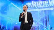 利嘉閣地產廖偉強：料今年仍減息2至3次 香港樓市氣氛逐步向好