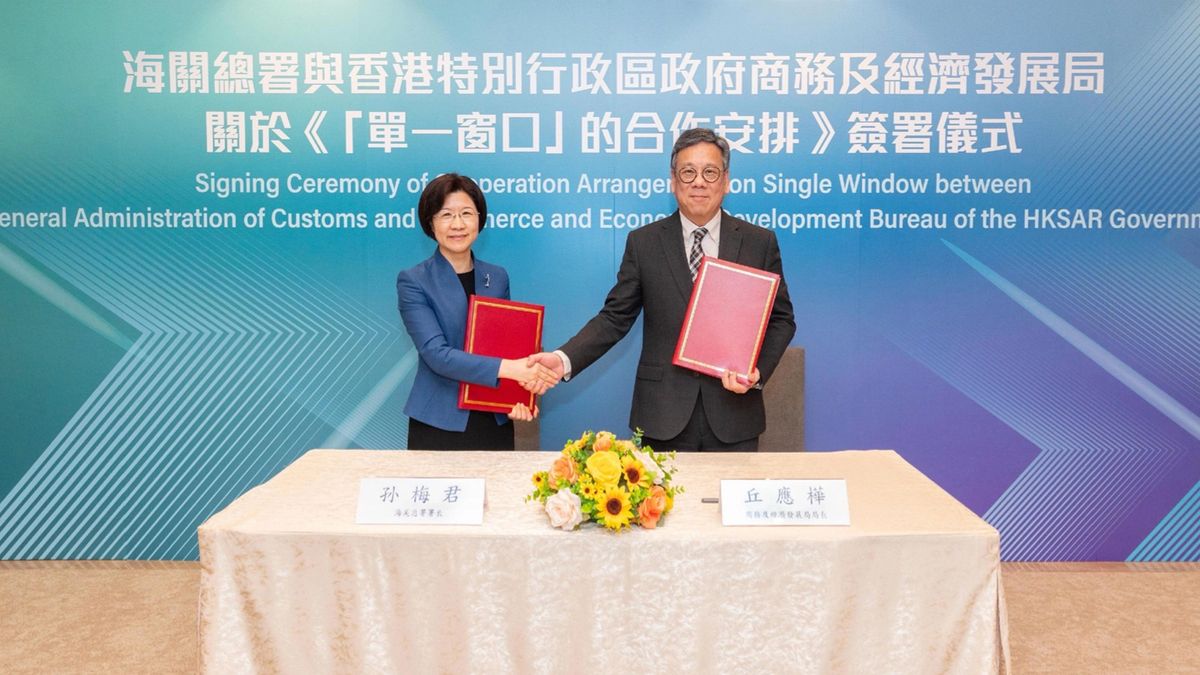 商經局與海關總署簽署內地與香港「單一窗口」合作安排