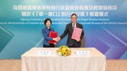 商經局與海關總署簽署內地與香港「單一窗口」合作安排