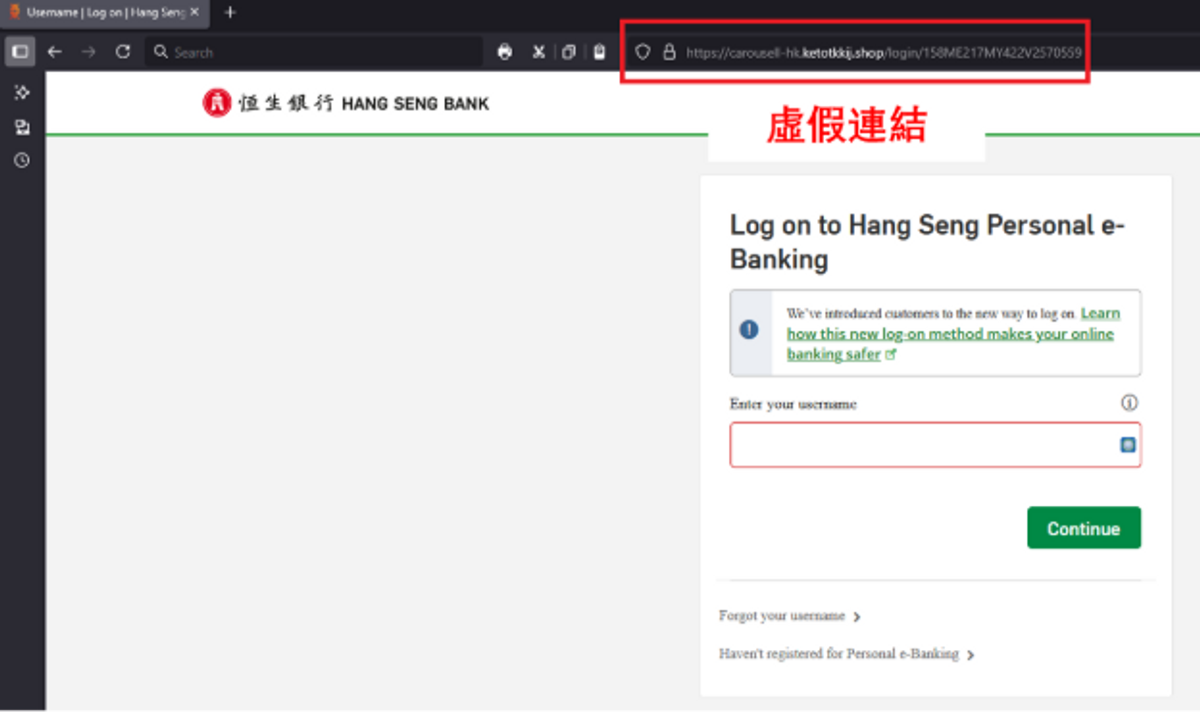 監測發現黑客製假網站冒充Carousell！HKCERT教8招防範復活節網購釣魚陷阱