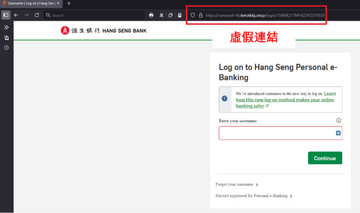 監測發現黑客製假網站冒充Carousell！HKCERT教8招防範復活節網購釣魚陷阱
