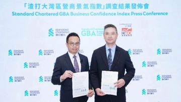 渣打大灣區營商景氣調查, hkbt, 香港財經時報