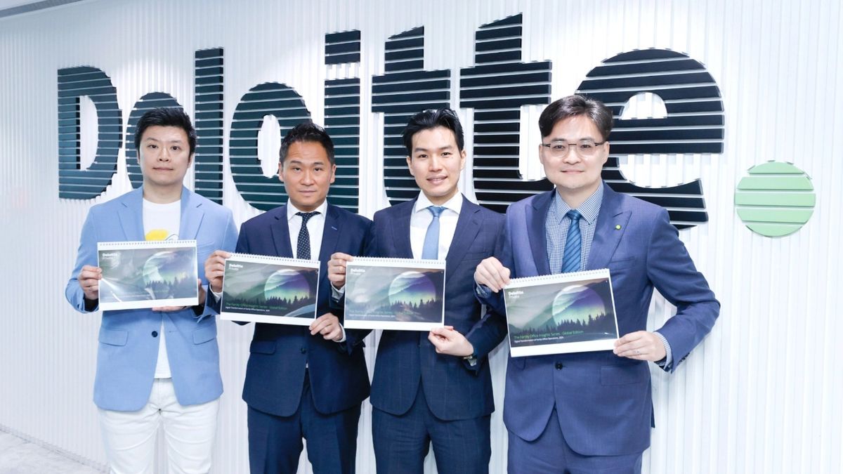 德勤全球調查：逾四成家族辦公室正推動技術戰略，促進數字化轉型