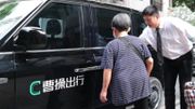 曹操出行上市招股｜入場費4236元：新股抽唔抽？認購前四必知