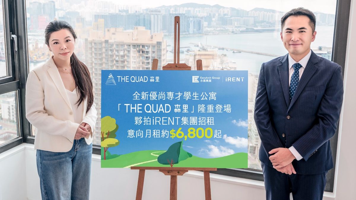  專才學生公寓「THE QUAD森里」招租：海景雙人房月租約6800元起、包水電網費