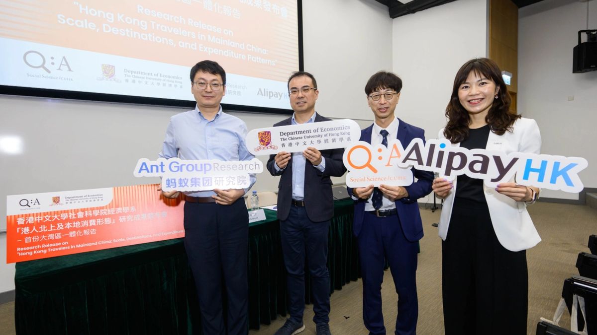 中大研究：港人北上次數回復至疫前水平 數據顯示無擠壓在港消費 