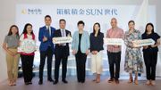 Sun Life 永明與香港恒生大學合推全港獨有中介人培訓課程：支援僱主僱員順利過渡積金易平台