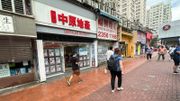 中原地產：中原城市領先指數連升2周｜上半年香港樓價暫跌1.1%