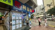 利嘉閣地產陳海潮：不少市民趁拆息回落蜂擁入市、低水盤源亟待補充