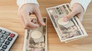 日元匯率走勢｜日本或回購超長期國債：日圓要升值到站水平？