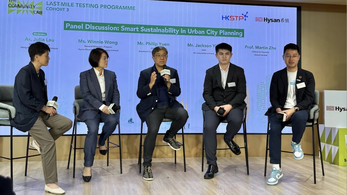 Aurabeat, hkbt, 香港財經時報