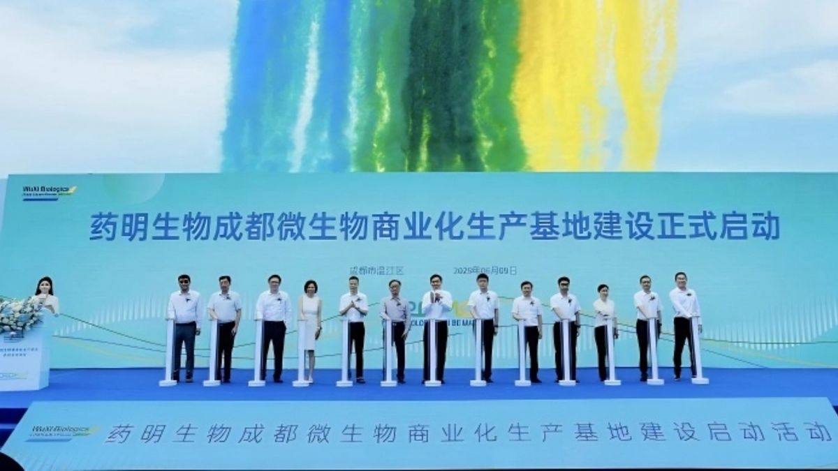 藥明生物迎政策利好、股價已部分反映地緣政治風險｜目標價32元