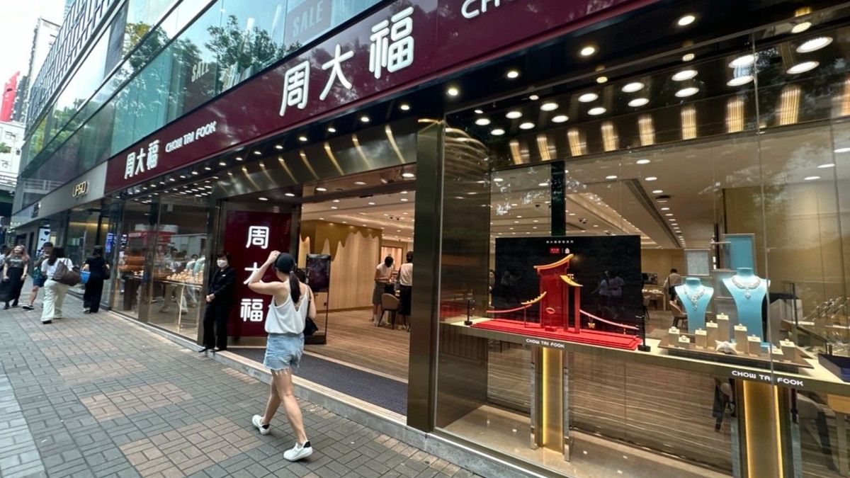 周大福贊助全運會：股價週線圖正處「三浪上升」薦投資策略