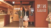 內地蘑界・野生菌石鍋雞在香港首設境外店：選址沙田新城市廣場