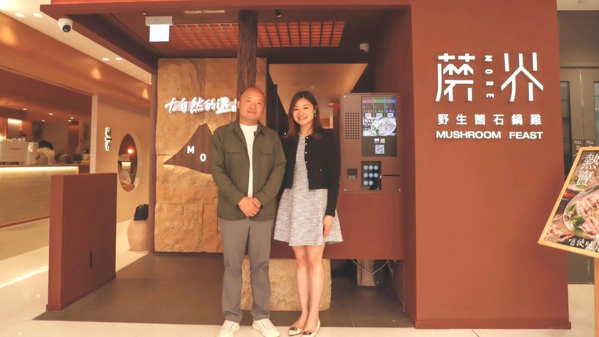 內地蘑界・野生菌石鍋雞在香港首設境外店：選址沙田新城市廣場