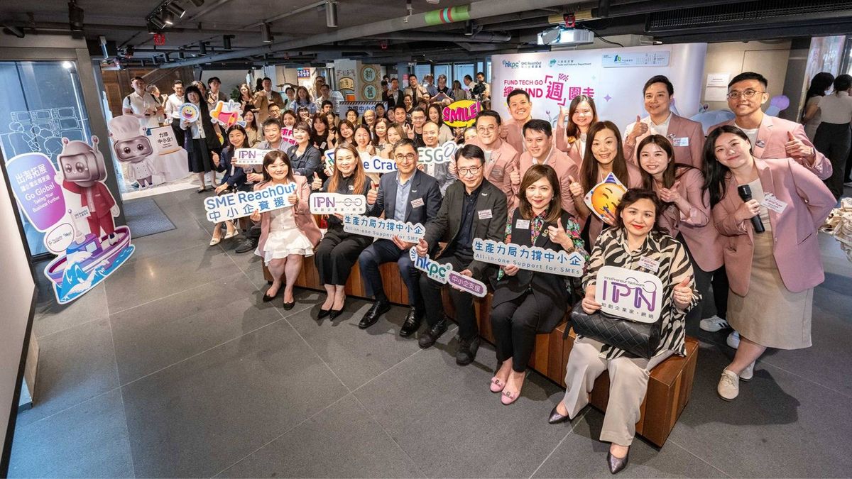 生產力局 「中小企資援組」(SME ReachOut)  助中小企突破「出海」障礙  支援中小企攞FUND搶灘「出海」兼升級轉型
