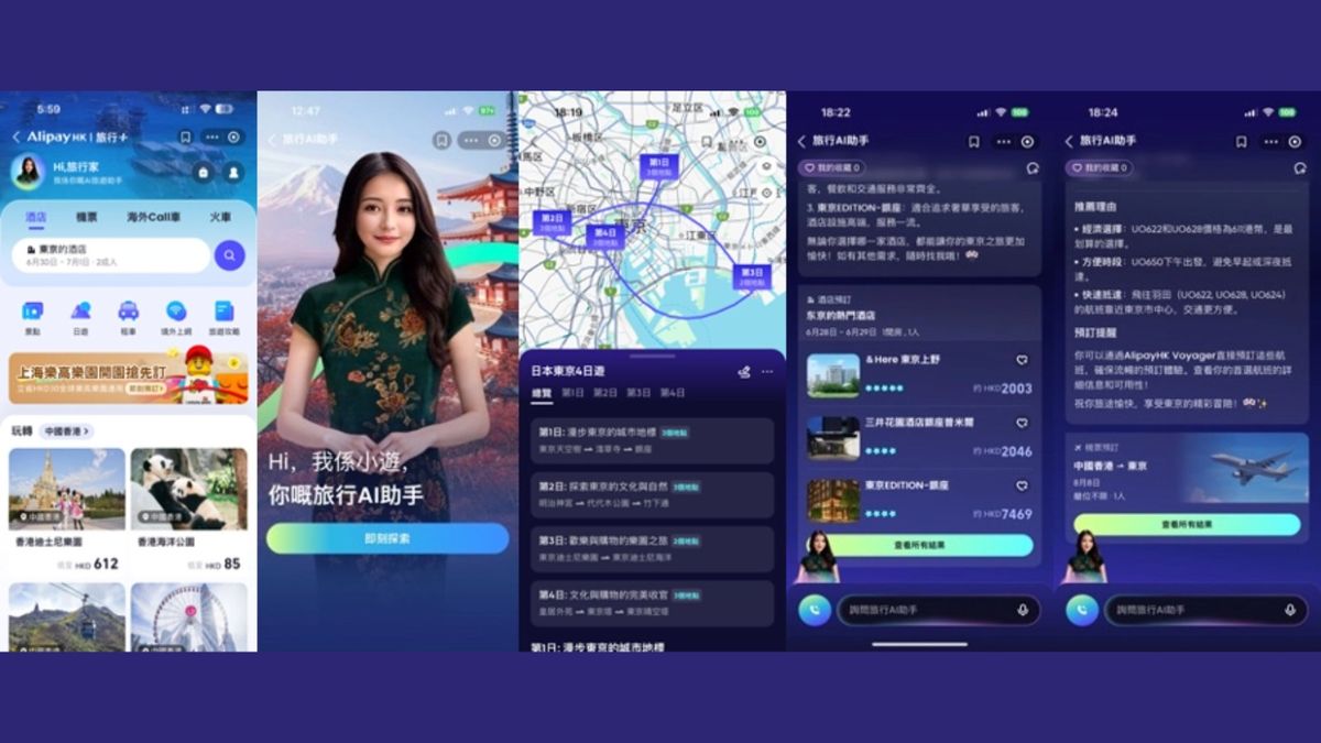 螞蟻國際推AI旅遊助手「Alipay+ Voyager」：率先連接三大電子錢包｜用法詳解