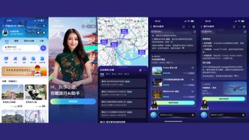 螞蟻國際, hkbt, 香港財經時報