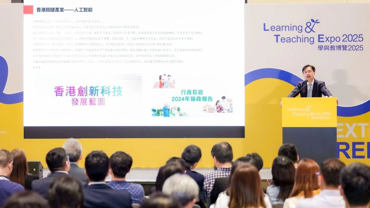 第十四屆全國人大代表、互聯網專業協會會長冼漢迪MH JP現場分享香港教育科技發展與潛力