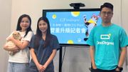 OneDegree寵物保險推貓傳染性腹膜炎附加保障｜新增涵蓋MRI及電腦醫療費用計劃