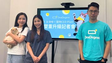 OneDegree, hkbt, 香港財經時報