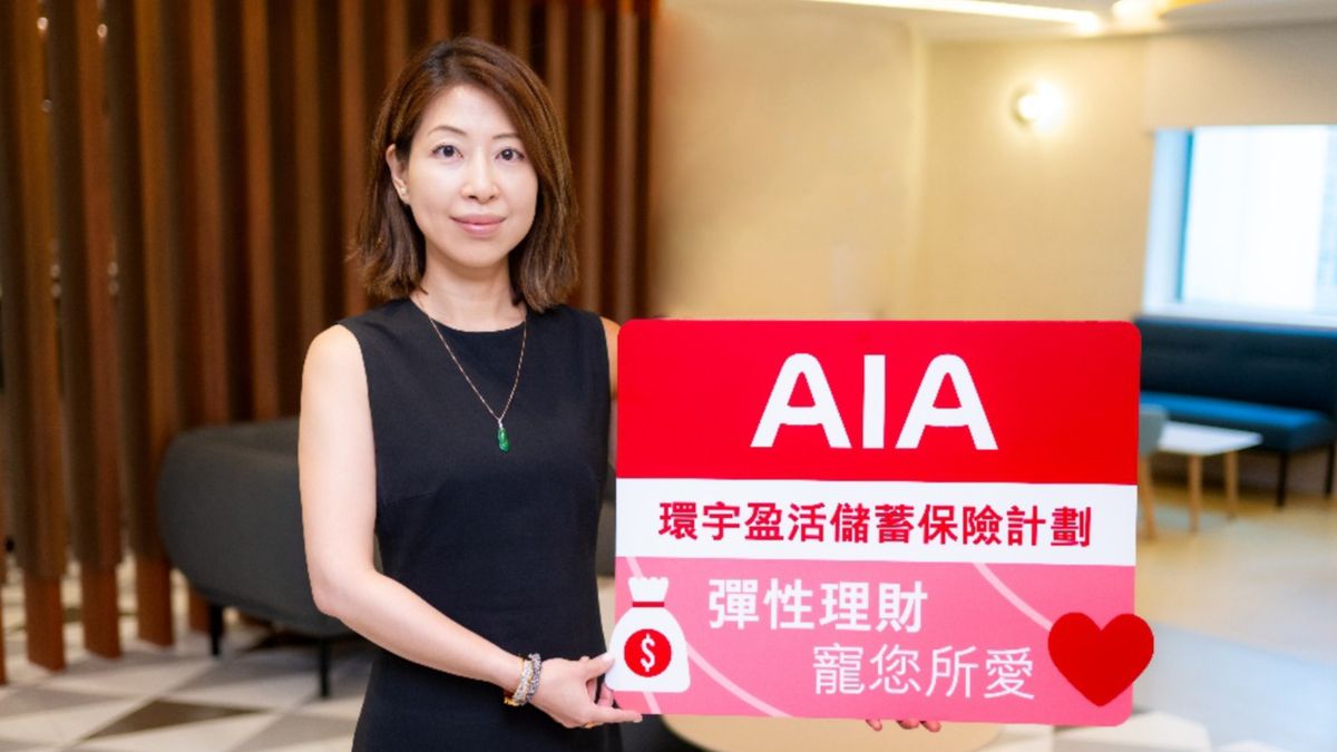 友邦推全新儲蓄保險計劃：預期總回本期短至七年、第30個保單年度終結時IRR可高達6.5%