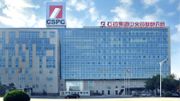 石藥集團2025年將迎來創新收穫期！目標價6.5元投資攻略