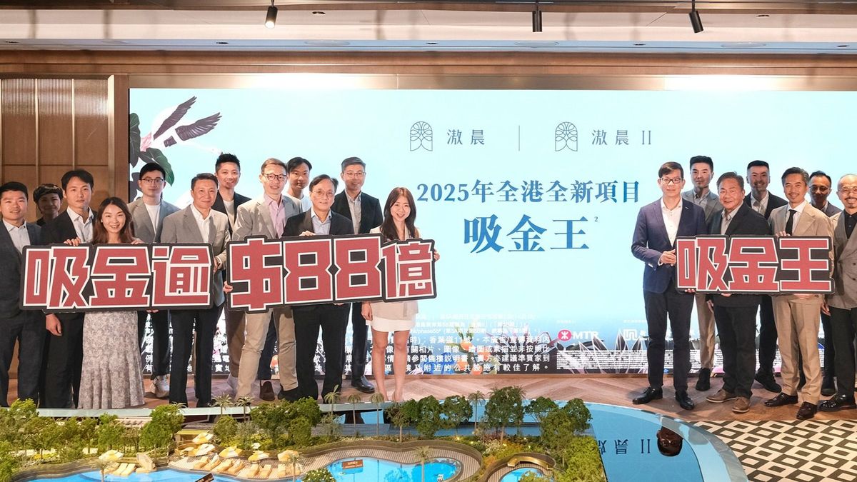 新世界滶晨套現逾88億元 今年「新盤吸金王」